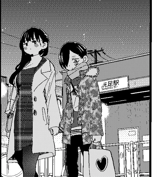 아직도 부족한 여친과 기 다빨린 남친 manhwa
