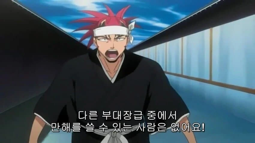 블리치)ㅋㅋㅋㅋㅋㅋㅋㅋㅋㅋㅋㅋㅋㅋㅋㄱ - 이미지 2