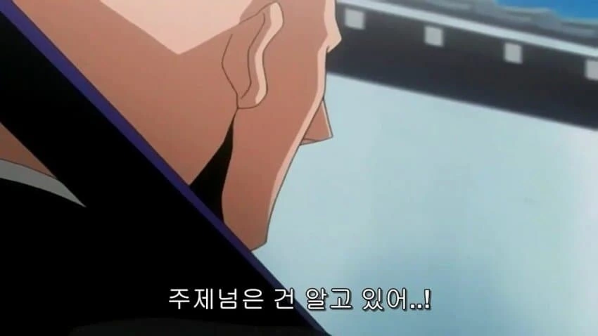 블리치)ㅋㅋㅋㅋㅋㅋㅋㅋㅋㅋㅋㅋㅋㅋㅋㄱ - 이미지 5