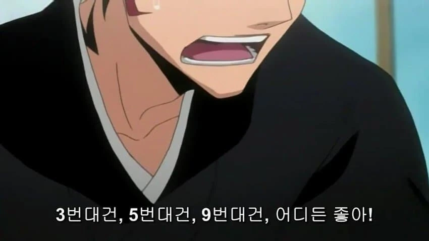 블리치)ㅋㅋㅋㅋㅋㅋㅋㅋㅋㅋㅋㅋㅋㅋㅋㄱ - 이미지 7