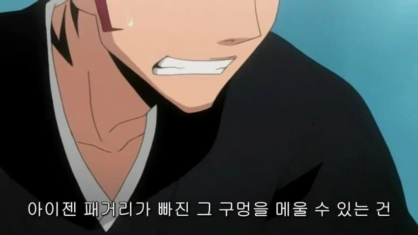 블리치)ㅋㅋㅋㅋㅋㅋㅋㅋㅋㅋㅋㅋㅋㅋㅋㄱ - 이미지 8