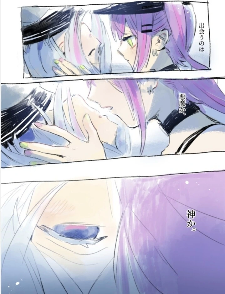 죠죠) 리락쿠마로 재탄생한 죠죠 등장인물들.manga 이미지 9