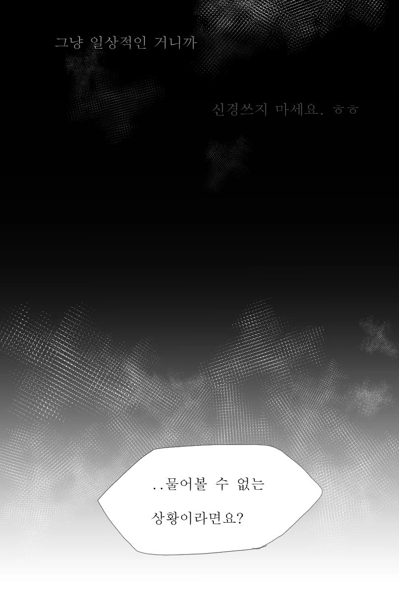[소녀전선] 꼬마 지휘관의 이야기 1 (카리나편) - 이미지 11