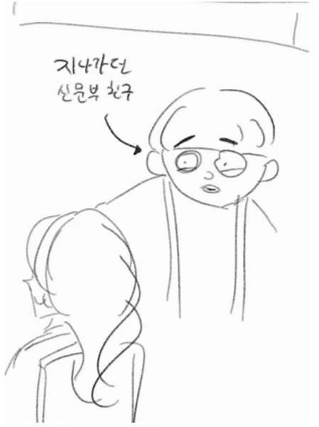 난 퍽퍽살을 좋아한다.Manga - 이미지 7