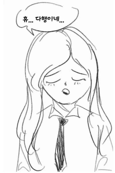 난 퍽퍽살을 좋아한다.Manga - 이미지 13