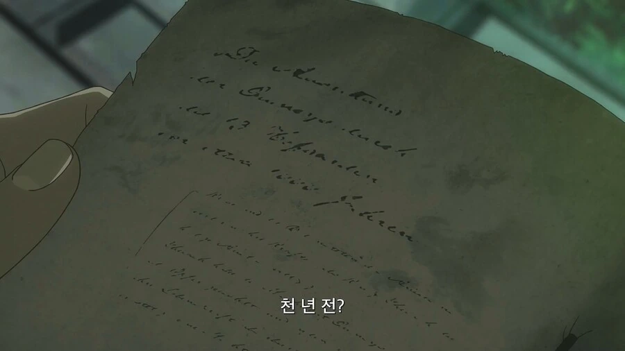 블리치]퀸시의 유전자에 박힌 공포