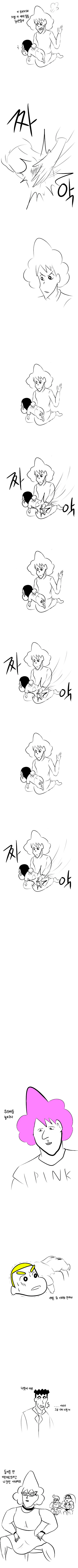 짱구가 ㅇㄷ이 맞는 만화.manga