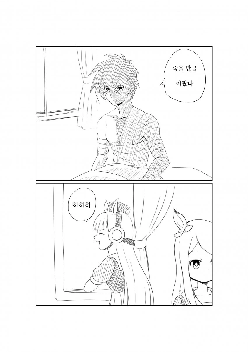 말딸) 트레이너가 된 히이로 만화 - 이미지 5