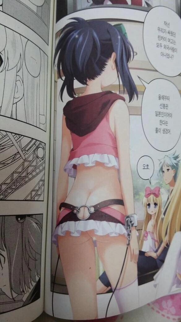 [ㅎㅂ] 호불호 갈리는 패션.manga