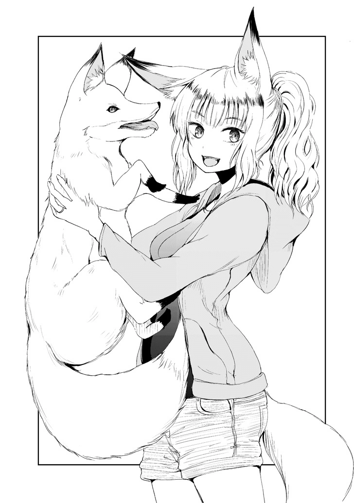 요망한 여우소녀 만화.manwha