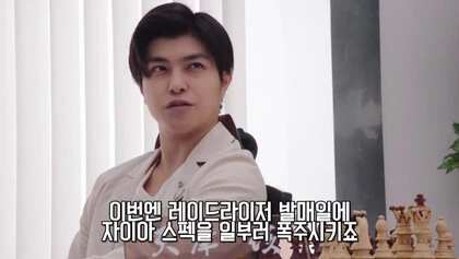 라이더) 정말로 나쁜 건, 인간의 악의였어! - 이미지 3