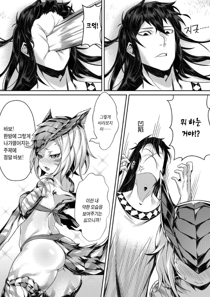 티가렉스 다이어트 하는 만화 - 이미지 7
