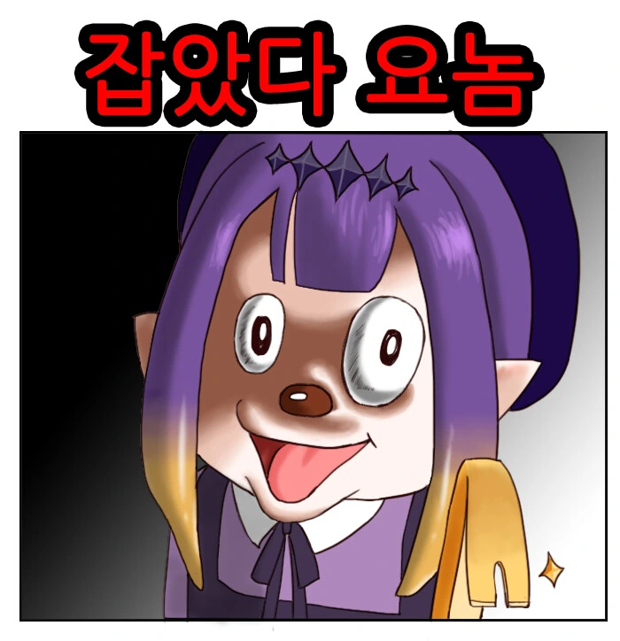 버튜버)크로니는 이 악물고 모른 척 할 만화.hoㄹㄹve - 이미지 5