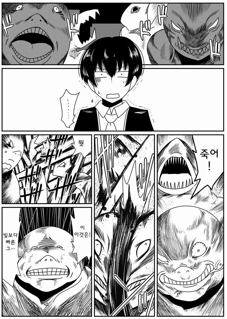 은퇴하고 싶어하는 마법소녀 manhwa