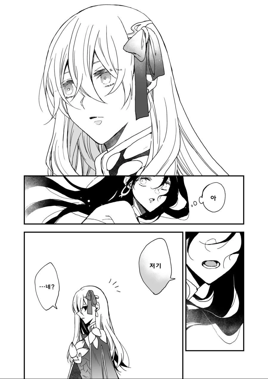 [fate] 이슈타르가 카마 리본 묶어주는.manhwa