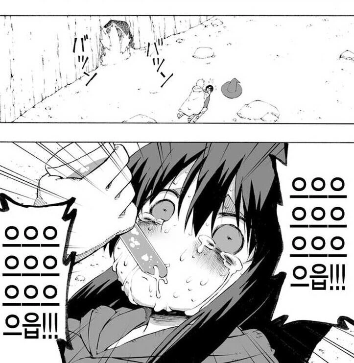 포션을 너무 많이 마신 마법사님.manhwa