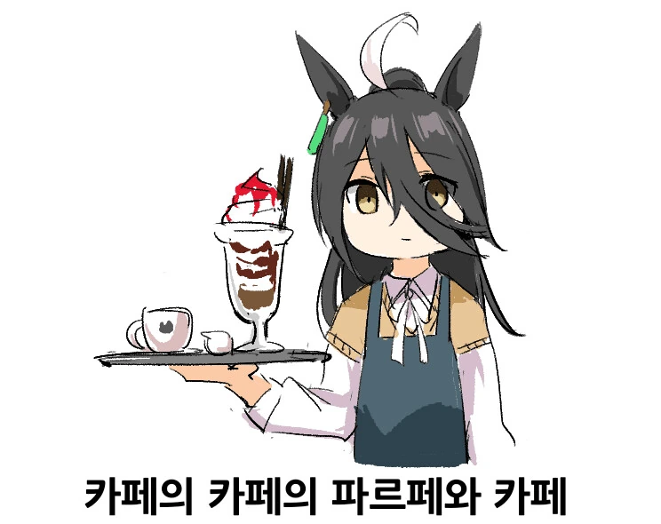 [말딸] 어떻게든 될거야.manhwa 이미지 7