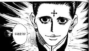 무서운 여기사.Manga