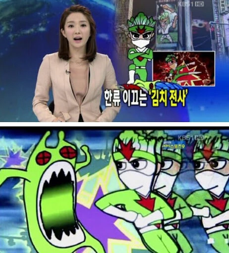 최소한 김치가 한국꺼임을 알렸던 만화.manwha