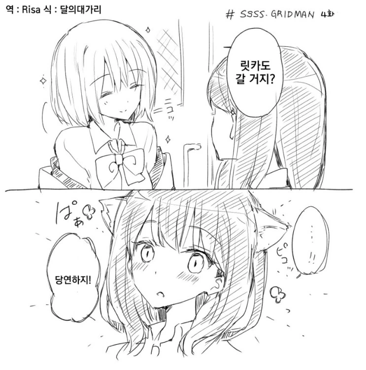 백합 만화
