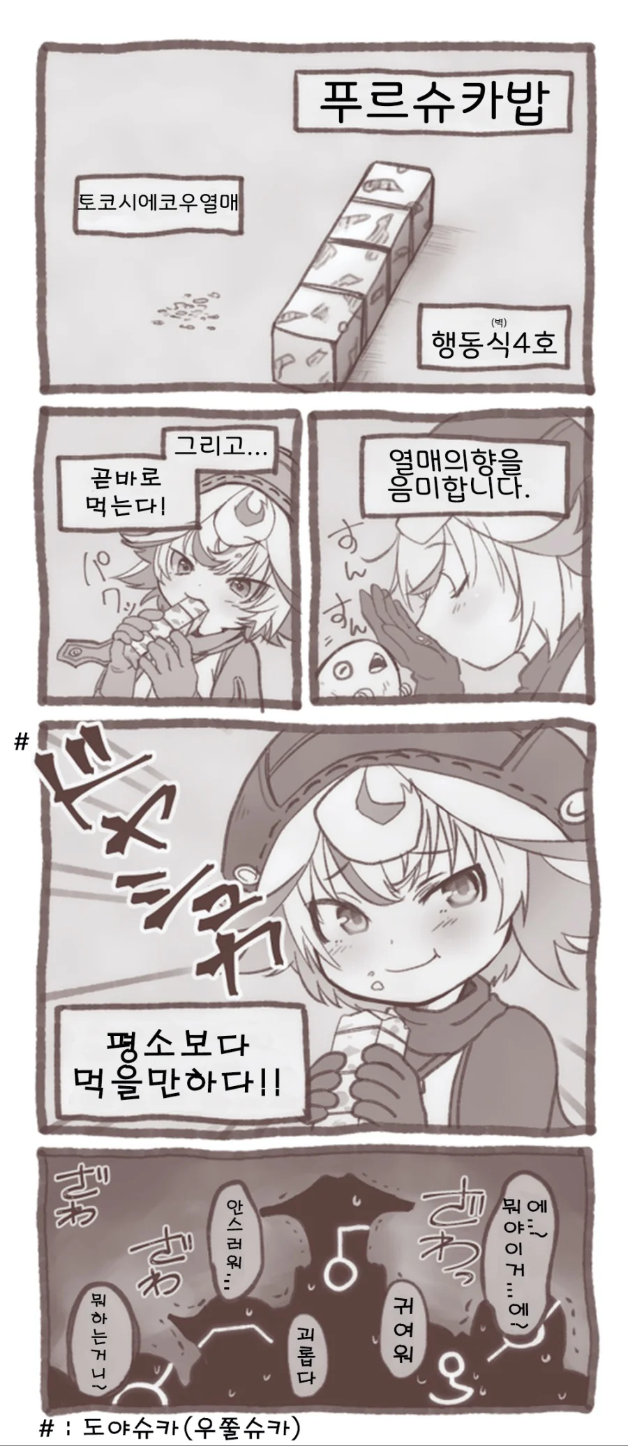 [말딸] 군필자들 PTSD 오게 하는 시비 대표 이미지
