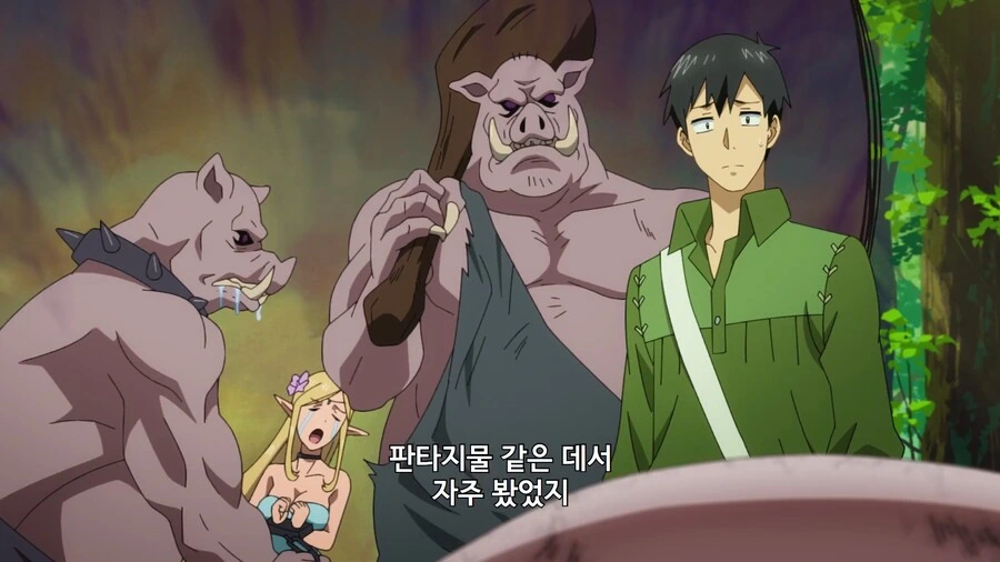 이세계방랑밥]4족보행이 2족보행이 됐을뿐이야! - 이미지 2