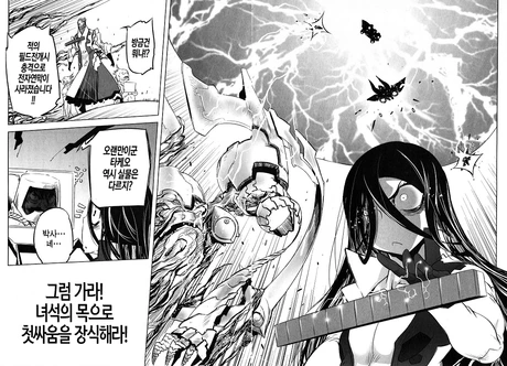 ㅎㅂ) 겟타로보는 이런 만화입니다. - 이미지 3