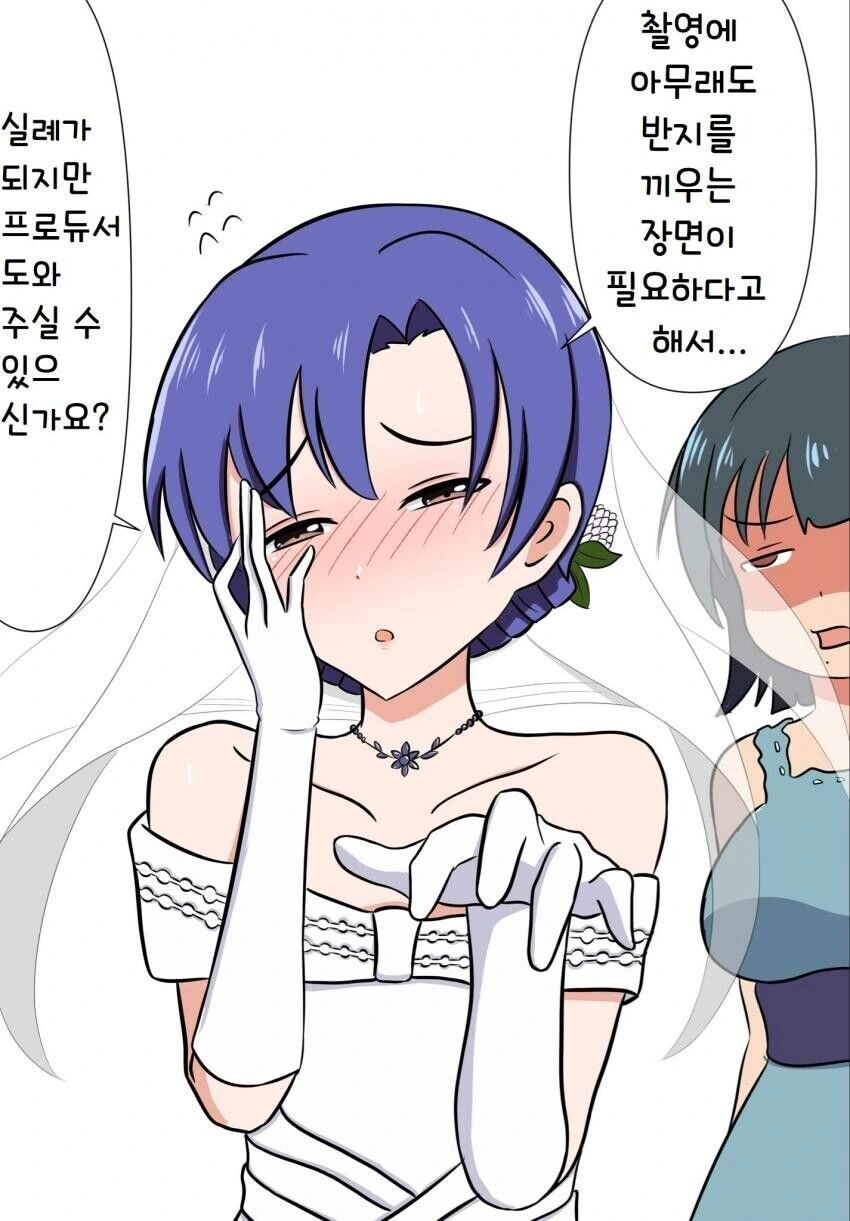 @) 빡친 코토리