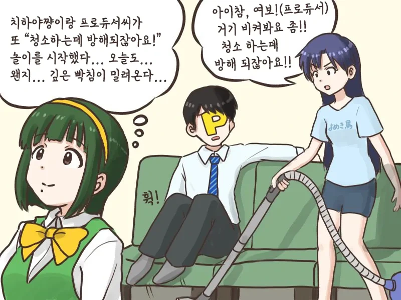 @) 빡친 코토리 - 이미지 2