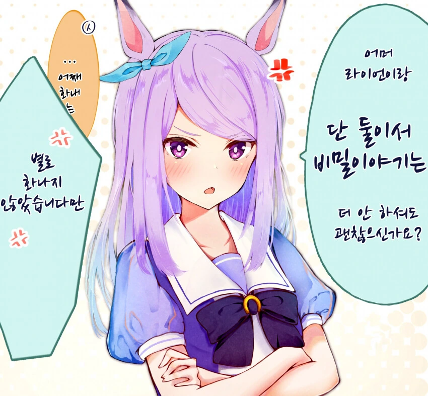 [말딸] 승부복 입은 맥퀸과 테이오 이미지 10
