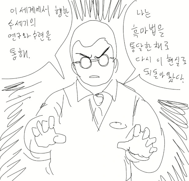 포켓몬)훌렁 훌렁.jpg 이미지 4