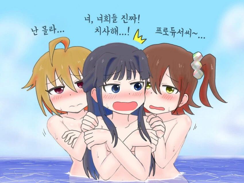 [@] 수영복이 떠내려가버린.manhwa