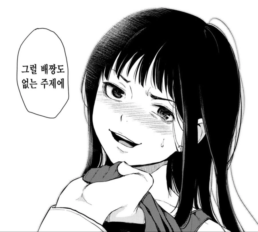 ㄹㄹㄸㅇㅈ 달린다! ㅅㅂ!