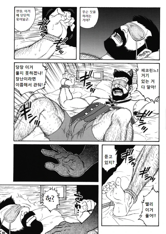 (ㅎㅂ)(프리코네) 캬루쨩이 ㅂㅈ나는 만화 - 이미지 6