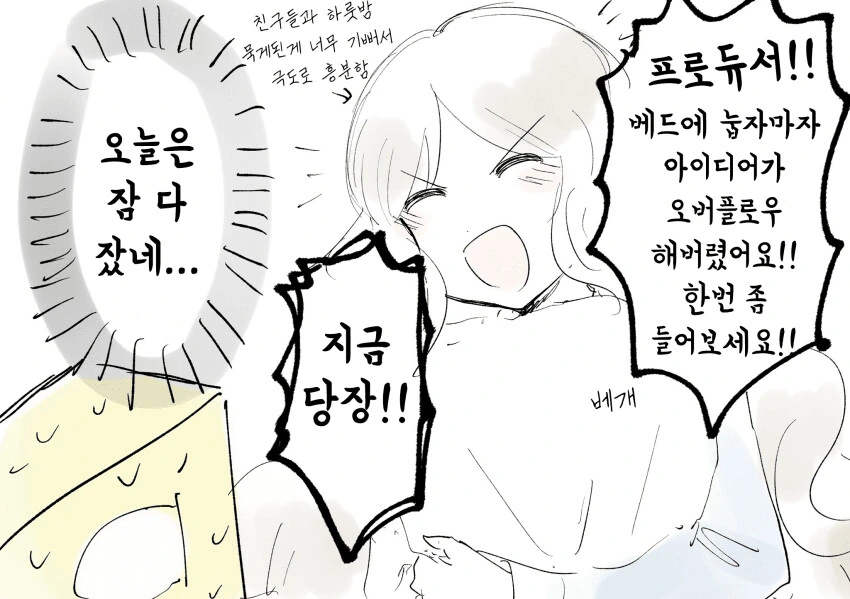 @) 마음만은 프로 여친 아마나.game 이미지 5