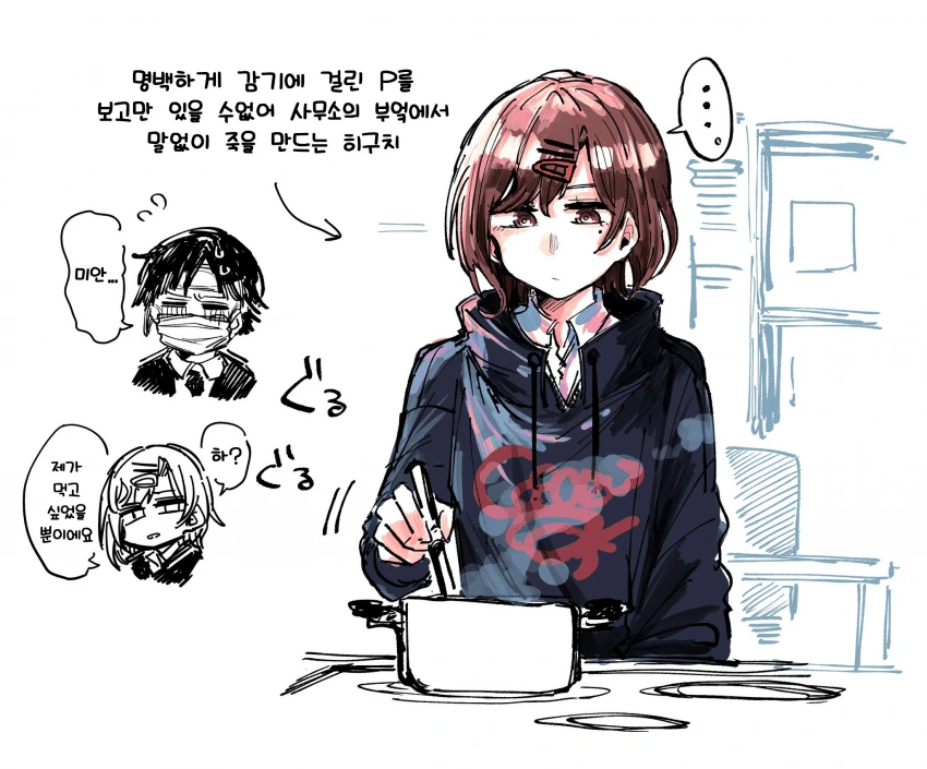 @)피자 시킨 마도카 .manwha 이미지 12