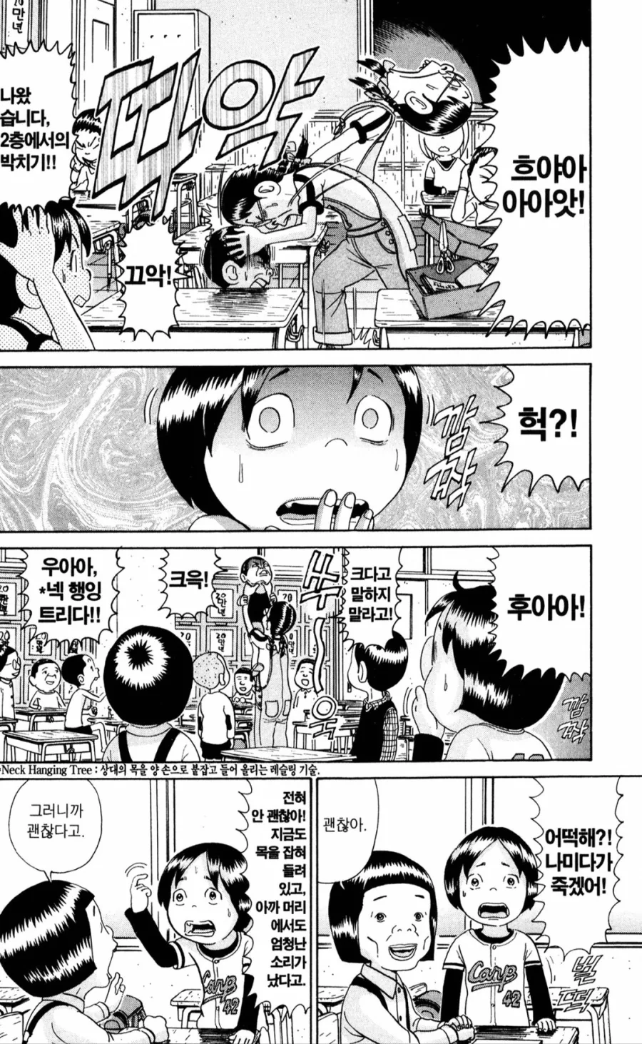 일본 만화 업계가 20년 동안 숨겨온 잔혹한 비밀.manga