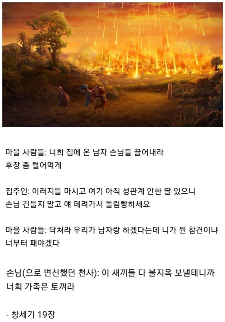 이상ㅅㅇ과 가능충들의 도시.manwha