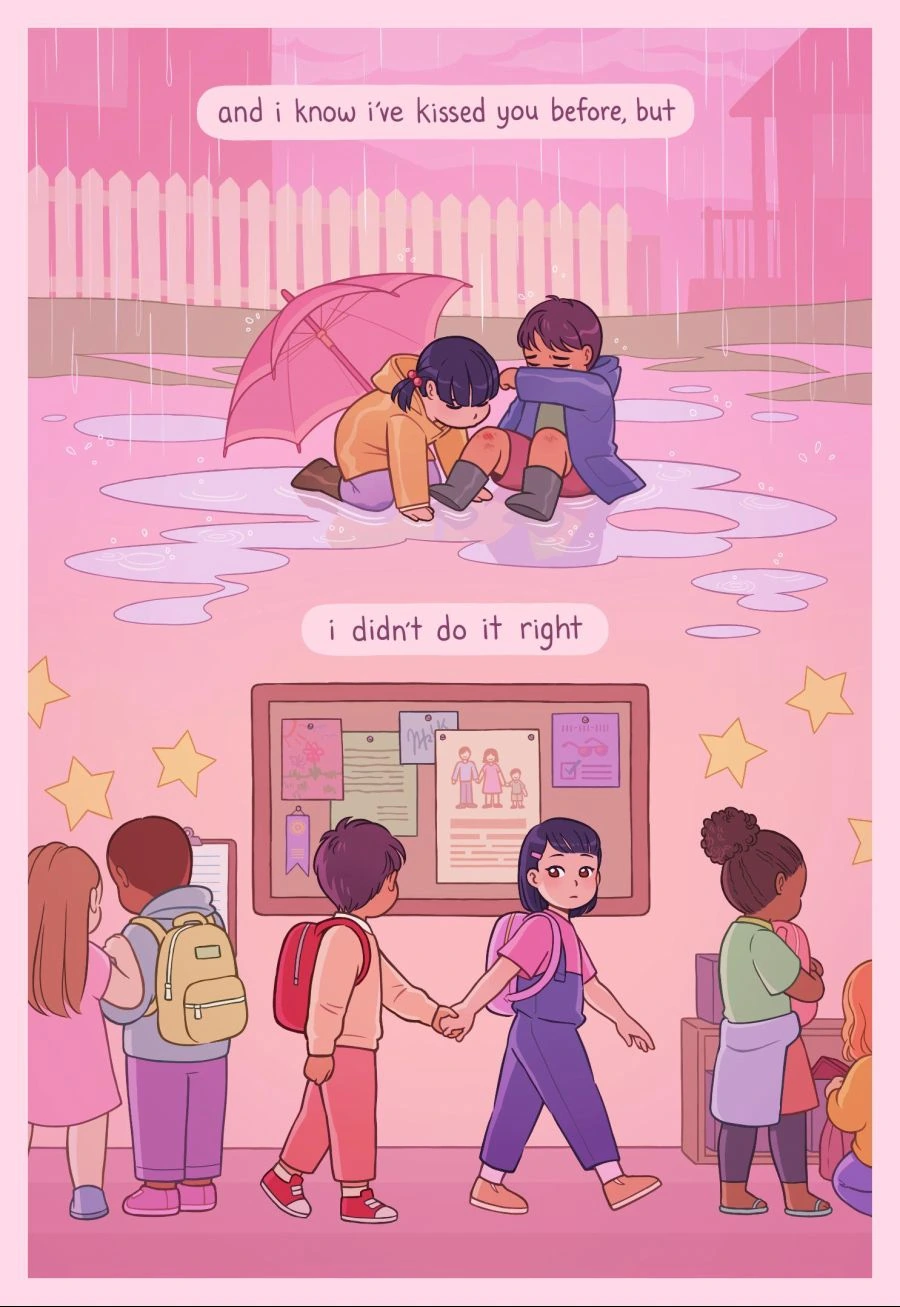 소꿉친구의 고민 만화 이미지 5