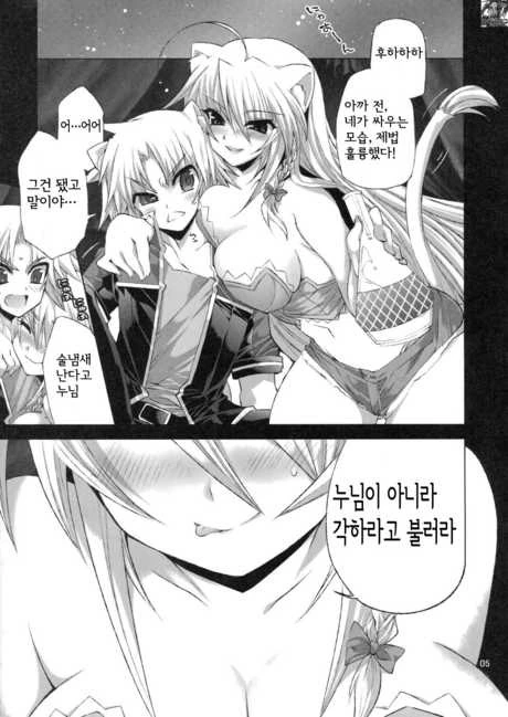 [도그데이즈]귀여운 남매