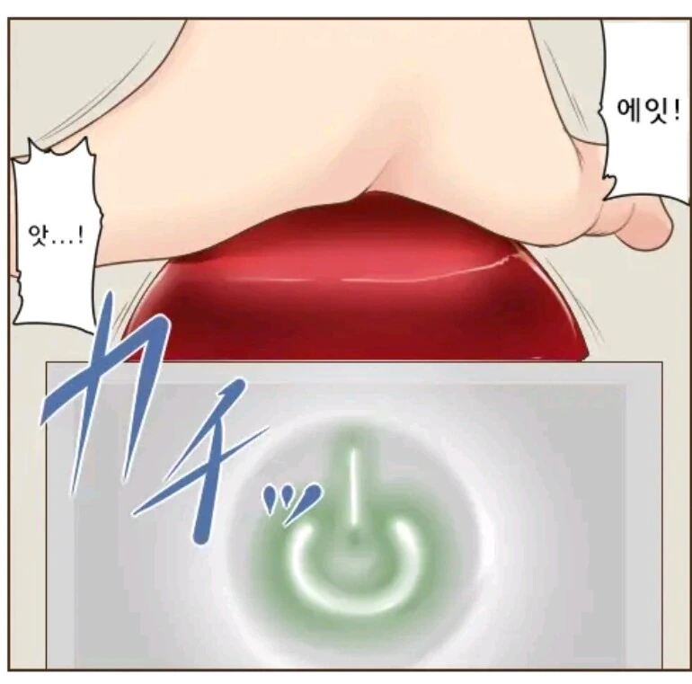 공포) 유명한 100리터 버튼 만화.manwha - 이미지 4