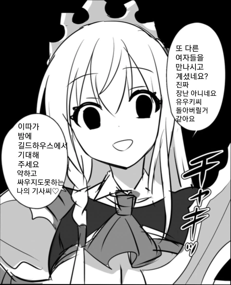 버튜버)페코라 운동회 이미지 2