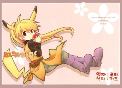 누나랑 합체하고 싶어요.manwha 이미지 7