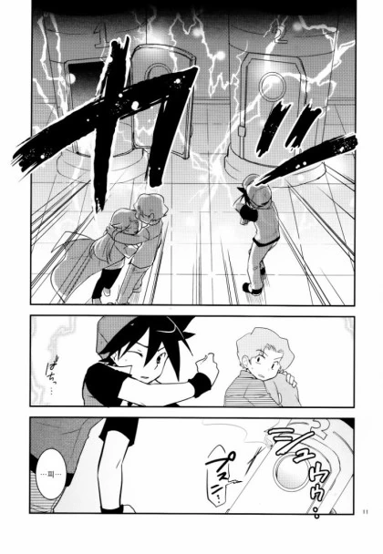 ㅎㅂ)피카츄랑 여자아이가 합체하는.manga - 이미지 10