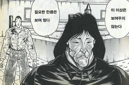 ㅎㅂ)피카츄랑 여자아이가 합체하는.manga - 이미지 29