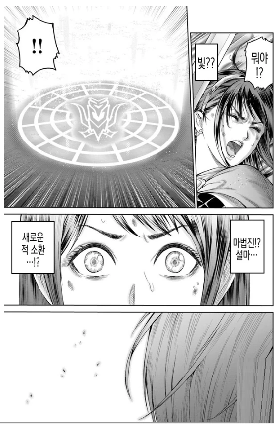 이세계에 진짜로 강력한 자가 소환되는 만화 - 이미지 3