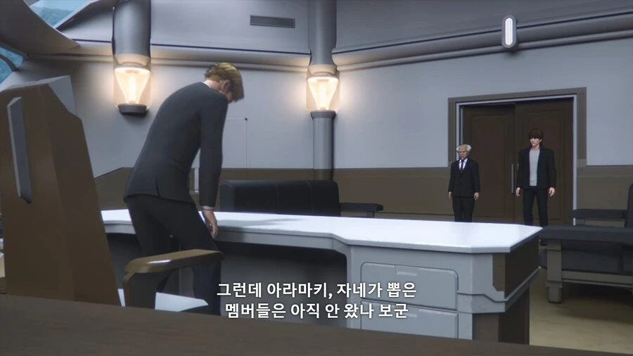 공각기동대]우리 애들이 좀 버릇이 없어요ㅎㅎ