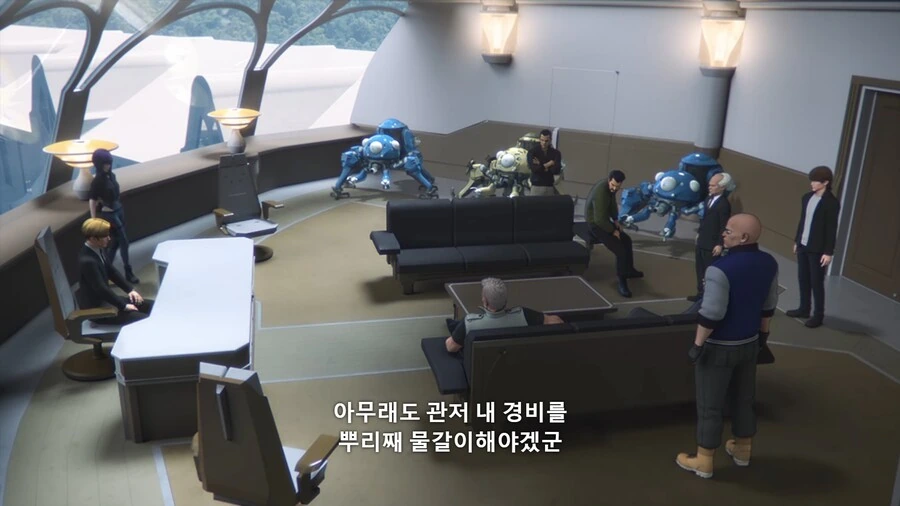 공각기동대]우리 애들이 좀 버릇이 없어요ㅎㅎ - 이미지 9