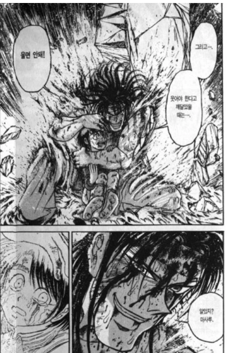 꼭두각시 서커스 명장면 총집합.manga