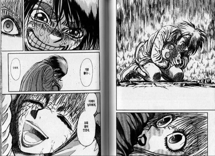 꼭두각시 서커스 명장면 총집합.manga - 이미지 19
